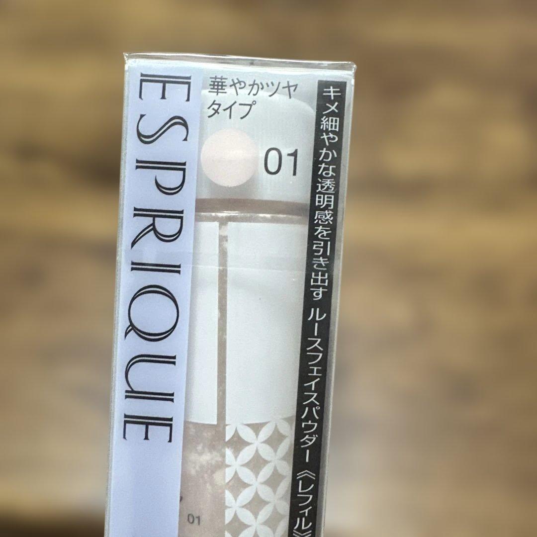 新品未開封 エスプリーク ￼フェイスパウダー&ケース パフ付き3点 廃盤