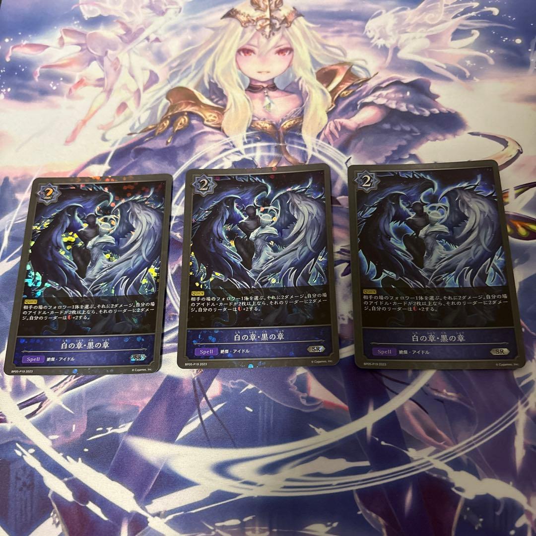 ざくろ様 リクエスト 3点 まとめ商品 - メルカリ