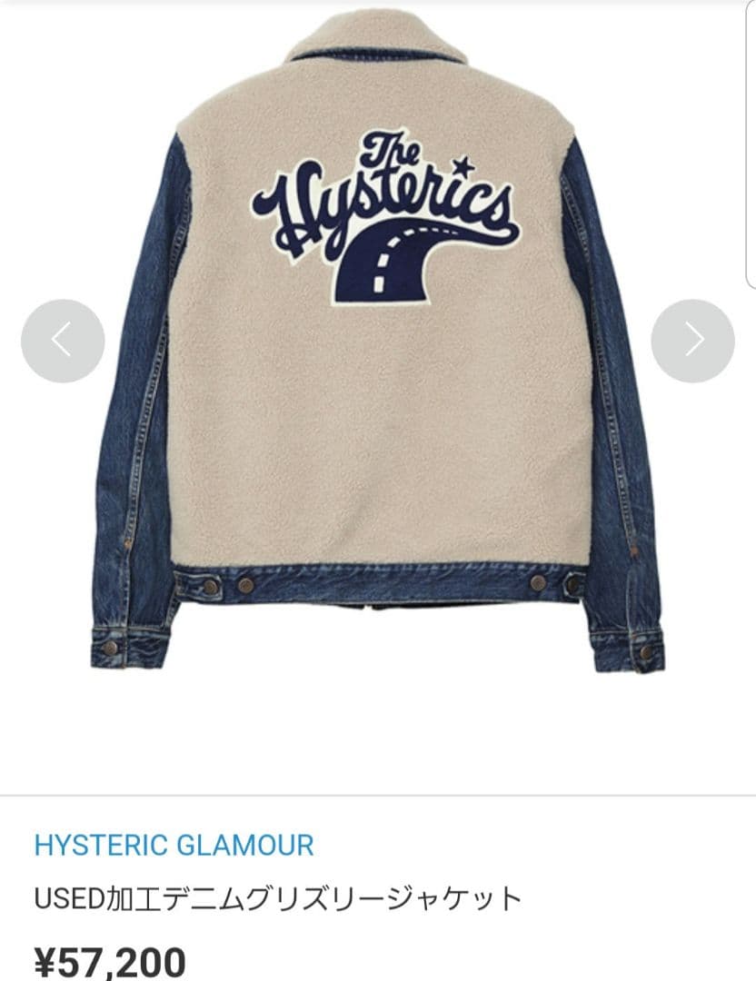 ☆極美品☆超おしゃれ♪【フリースボア➕Gジャン】の融合❗グリズリー熊ジャン‼️