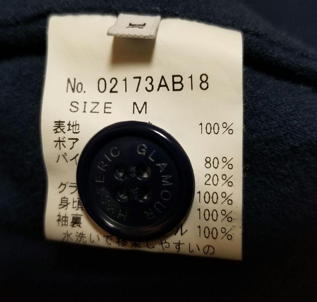 ☆極美品☆超おしゃれ♪【フリースボア➕Gジャン】の融合❗グリズリー熊ジャン‼️