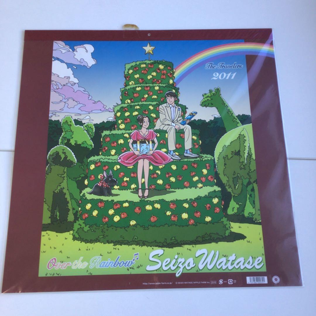 No.279 わたせせいぞう壁掛けカレンダーまとめ売り