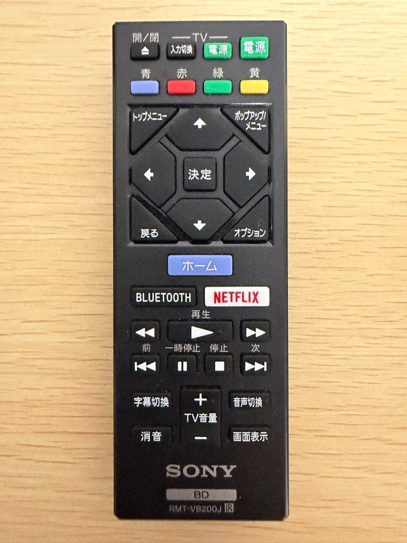 ソニー(SONY) ブルーレイプレーヤー/DVDプレーヤー BDP-S6700