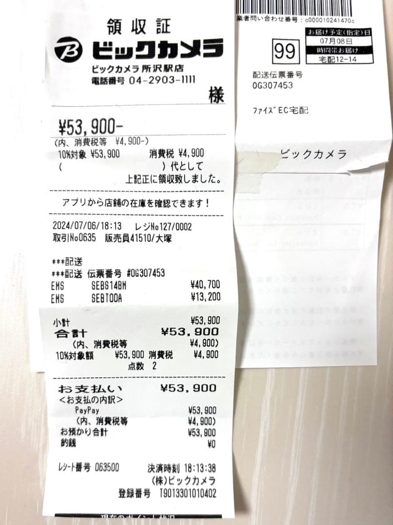 シックスパッド　パワースーツコアベルト　グレー　M