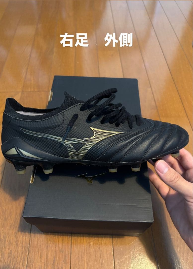 モレリアネオ4β JAPAN 27.0cm