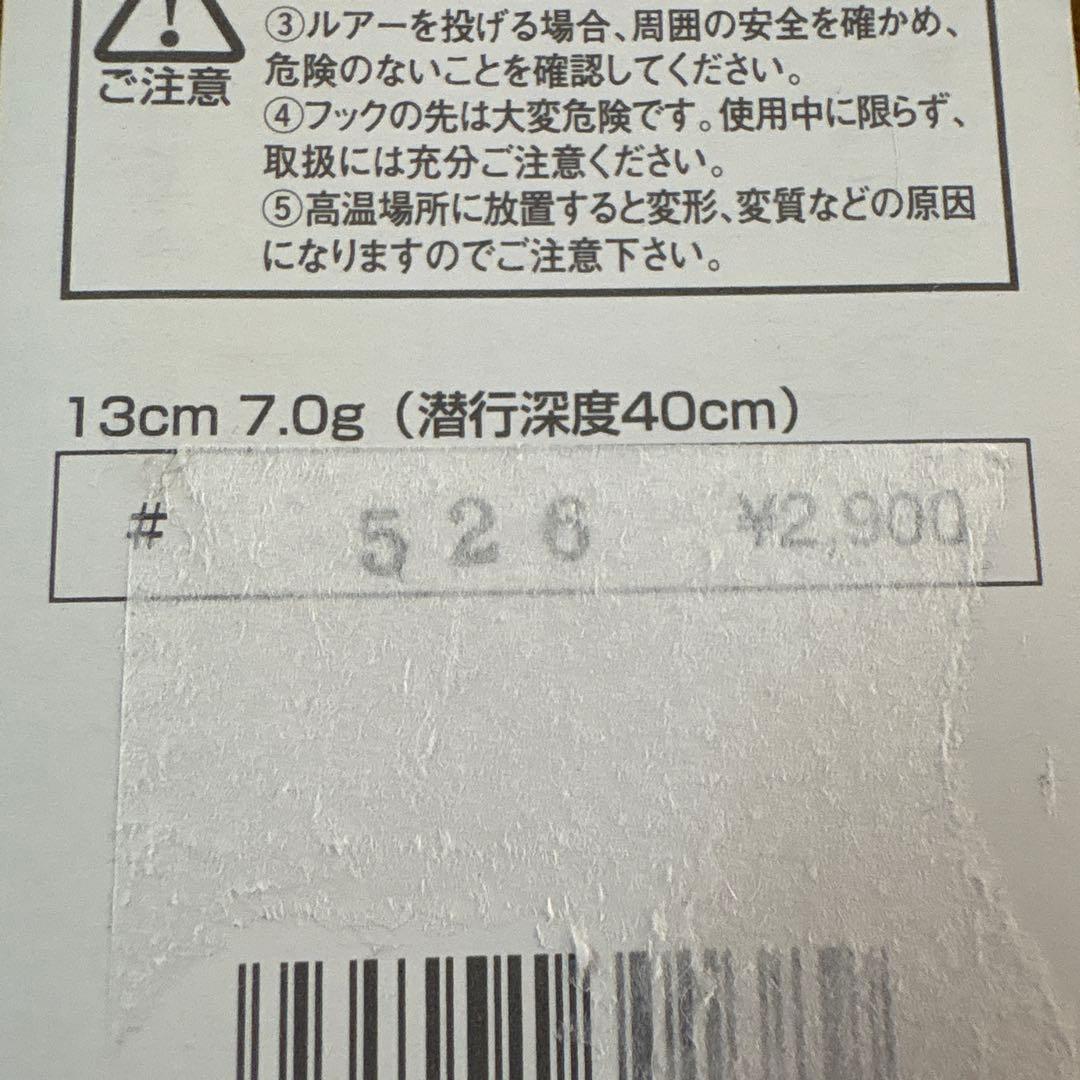 ☆新品☆スポーツザウルス　ブラウニー　13cm　5個セット