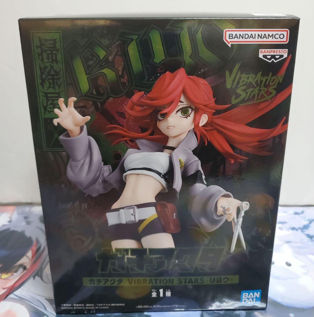 送料込】ガチアクタ VIBRATION STARS リヨウ フィギュア - メルカリ