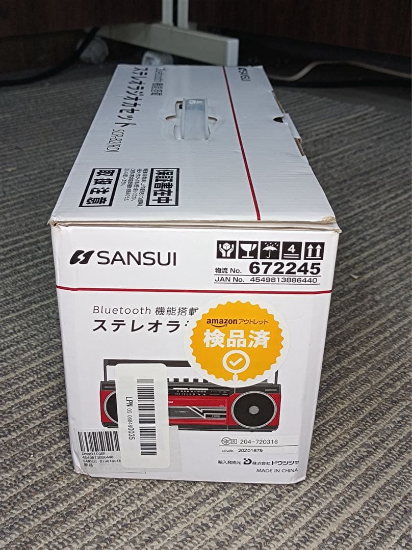 八6528【美品】SANSUI ステレオラジオカセット SCR-B2(RD)