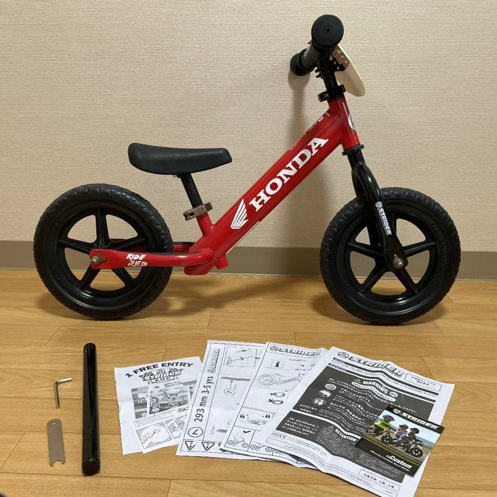 STRIDERストライダー 限定 ホンダコラボモデル - メルカリ