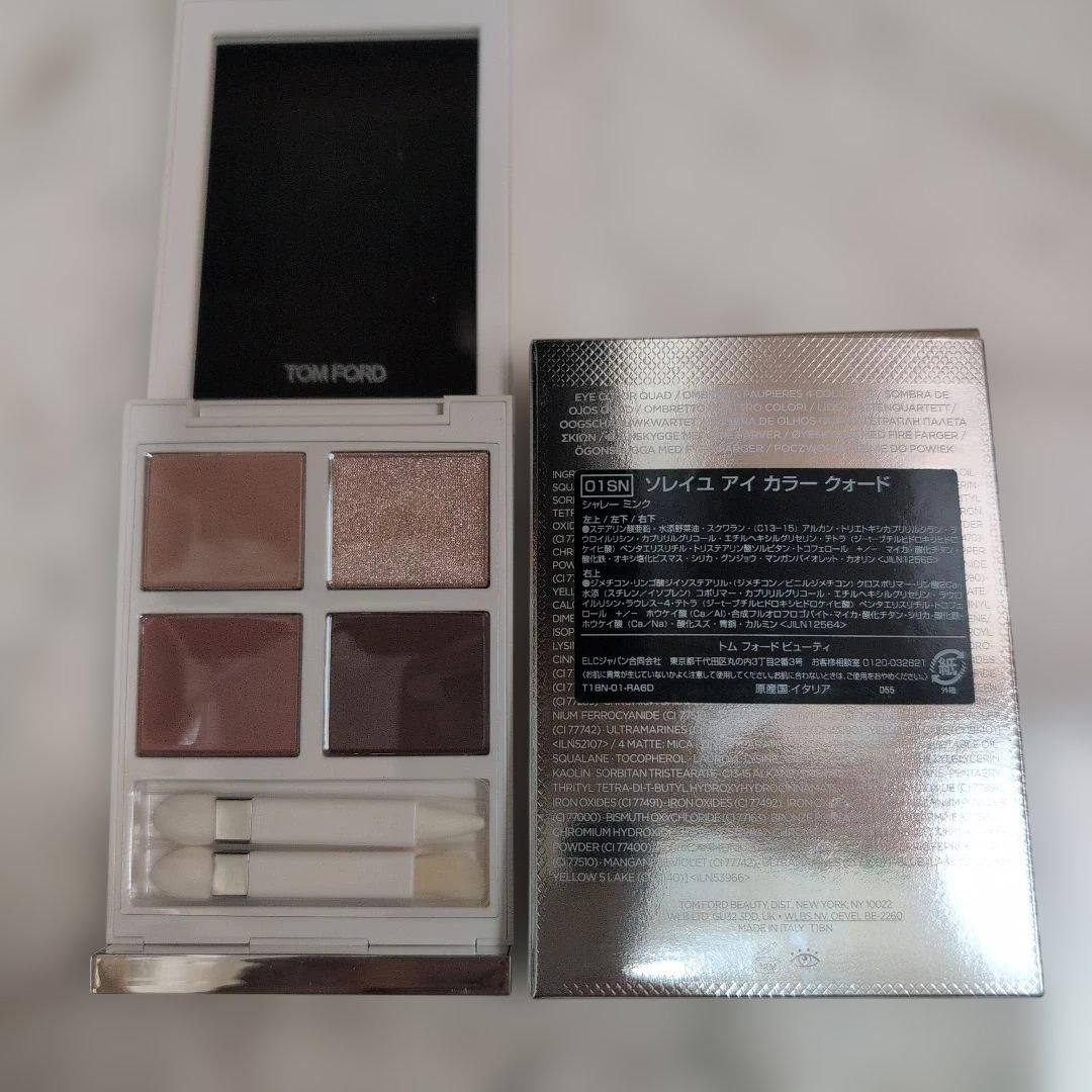TOM FORD アイカラークォード 01SN