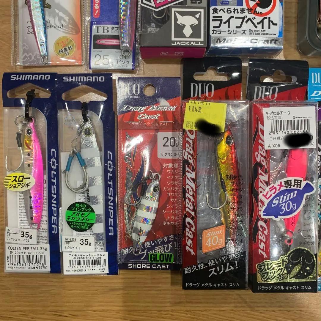 【ショアジグ】有名メーカージグセット（中古ジグ付き）