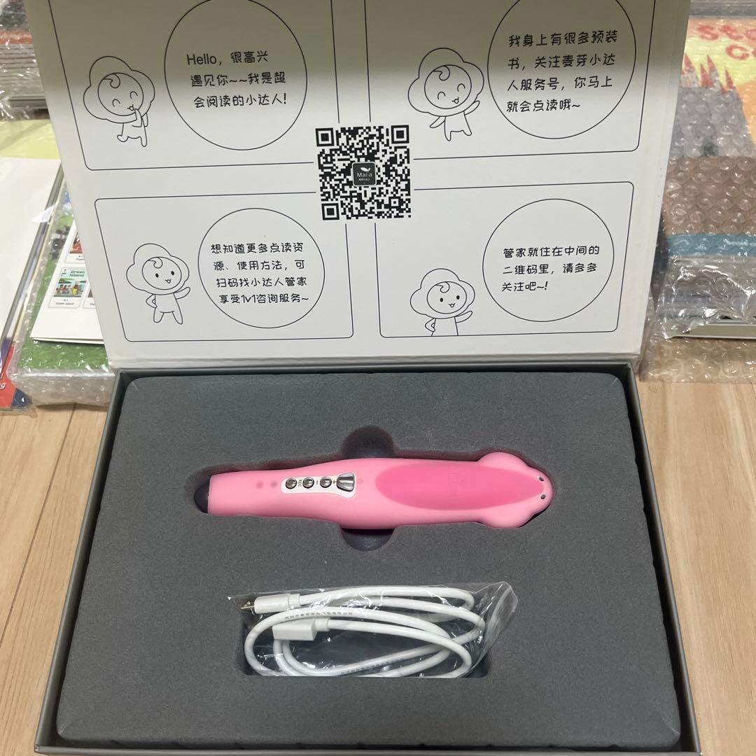 ORTステージ1-9、11〜13 316冊　32GB MaiyaPen付