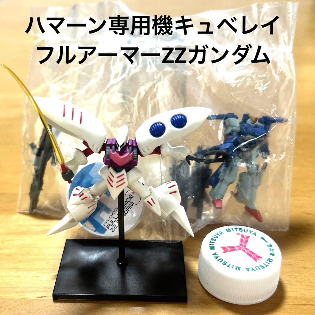ハマーン専用機キュベレイ フルアーマーZZガンダム ミニフィギュア 2