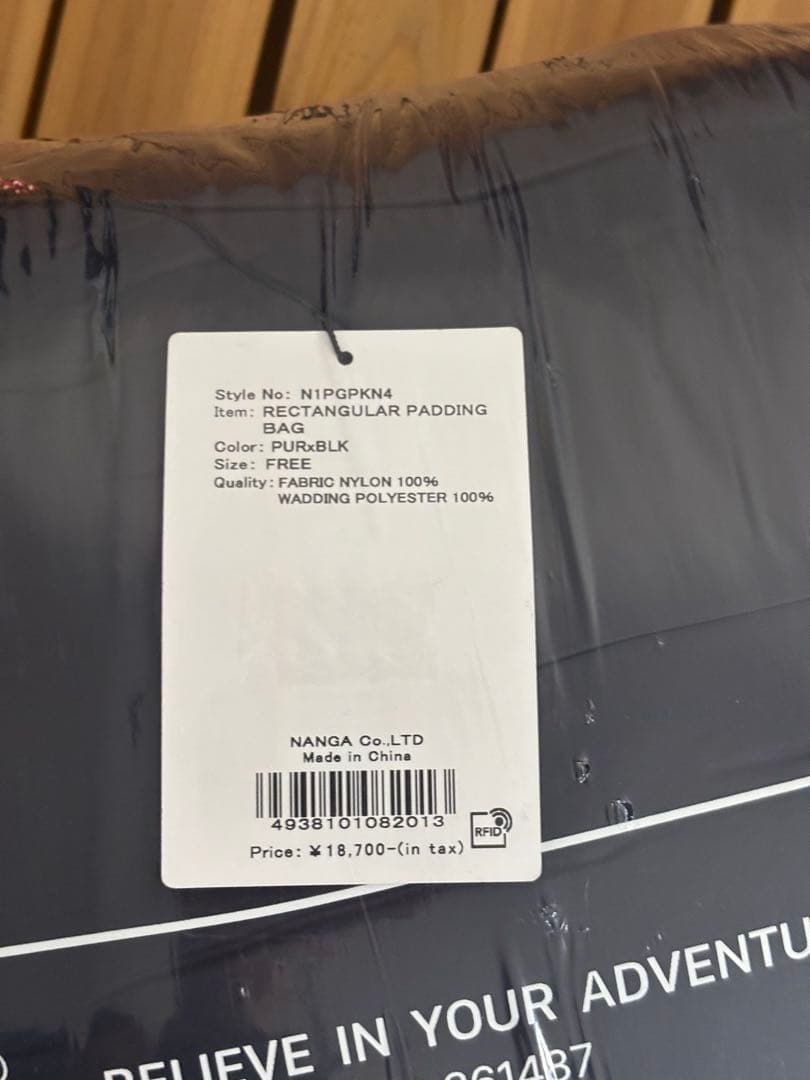 【新品】NANGA レクタンギュラー パディング バッグ パープル