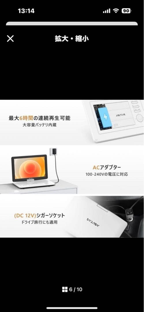 ASUTAS DVDプレーヤー 17.9型 液晶 15.6インチ大画面