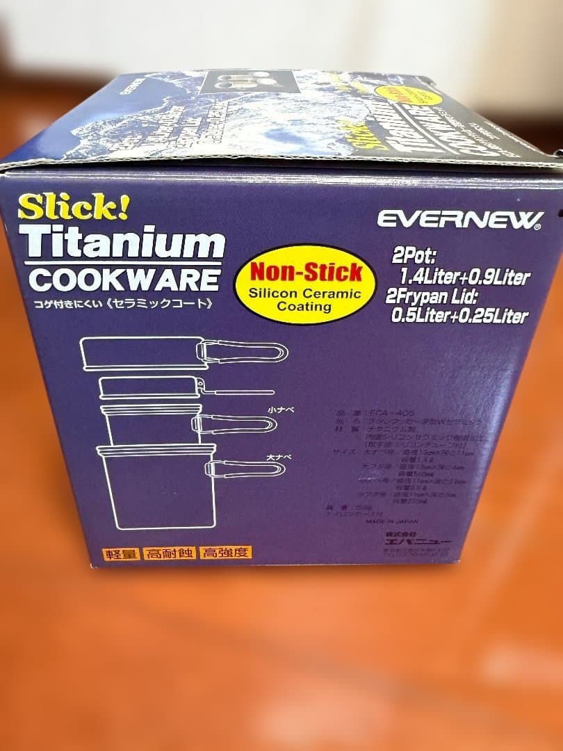 エバニュー（EVERNEW） ECA405　チタンクッカー深型W　新品・未使用