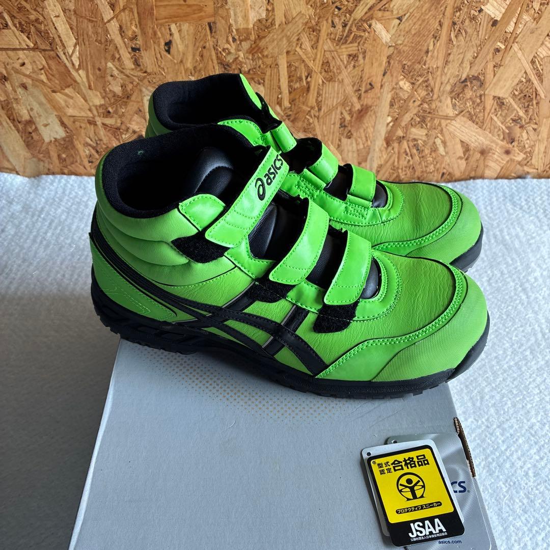 新品未使用 アシックス 蛍光グリーン ハイカット 安全靴　28cm