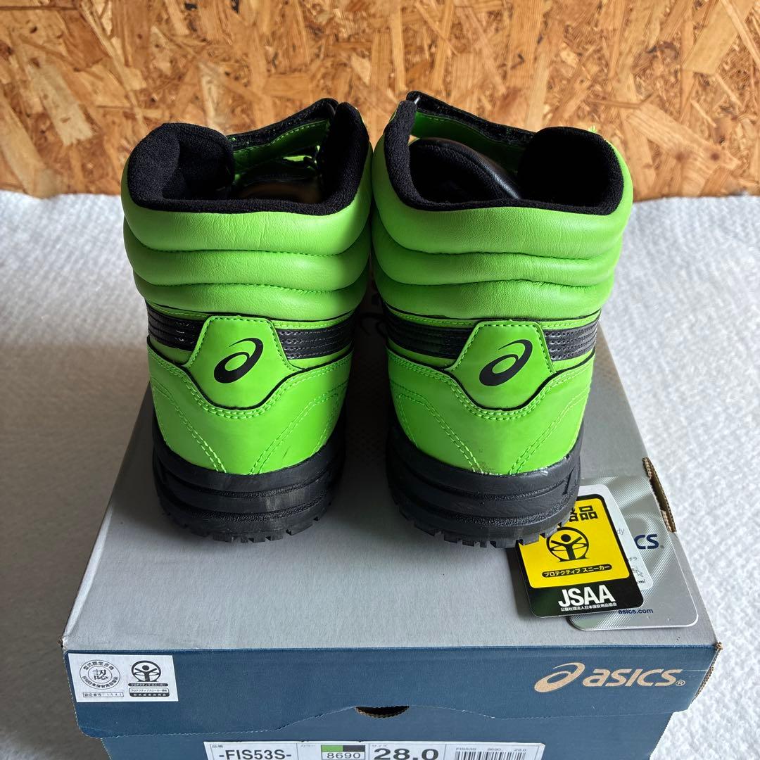 新品未使用 アシックス 蛍光グリーン ハイカット 安全靴　28cm