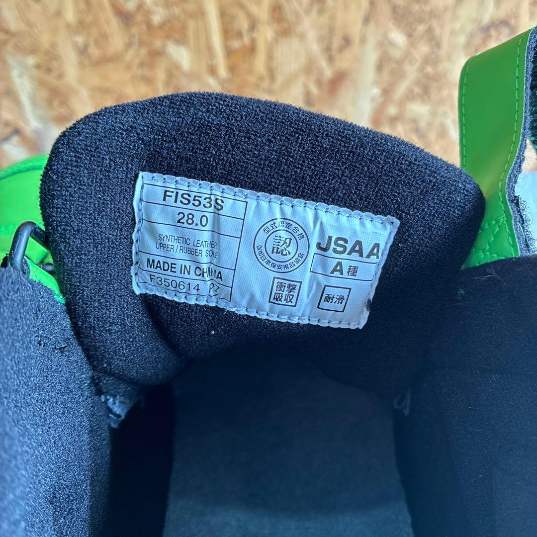 新品未使用 アシックス 蛍光グリーン ハイカット 安全靴　28cm