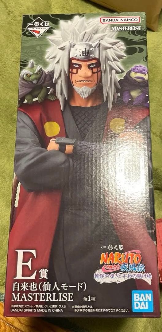 一番くじナルト フィギュア E賞 自来也仙人モード - メルカリ