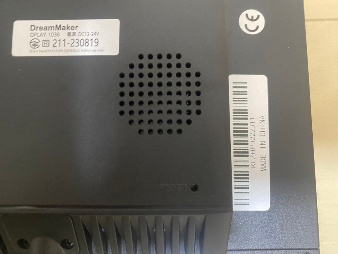 Dream maker ディスプレイオーディオ 11.5インチ(未使用品)