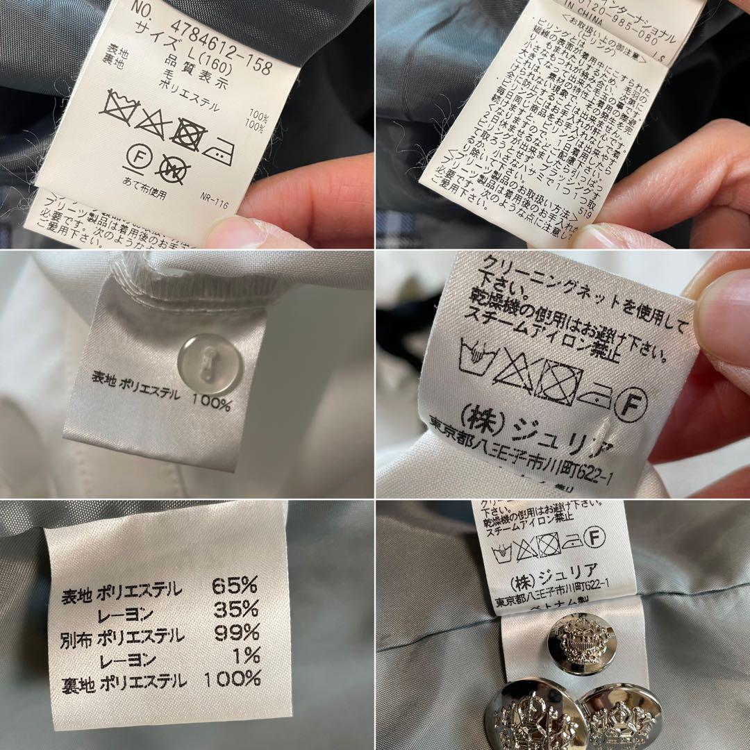 美品✨ポンポネット フォーマル セット160 アリサナ グレー チェック 水色