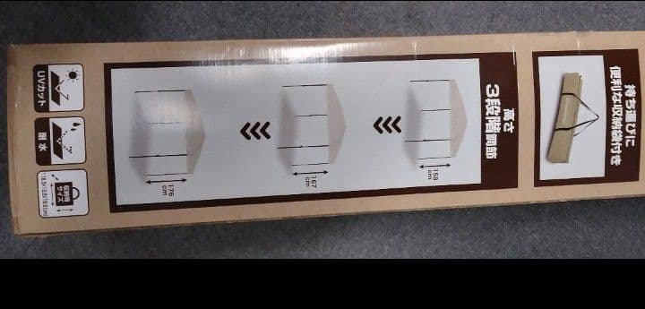 スタンダードタープ250未使用