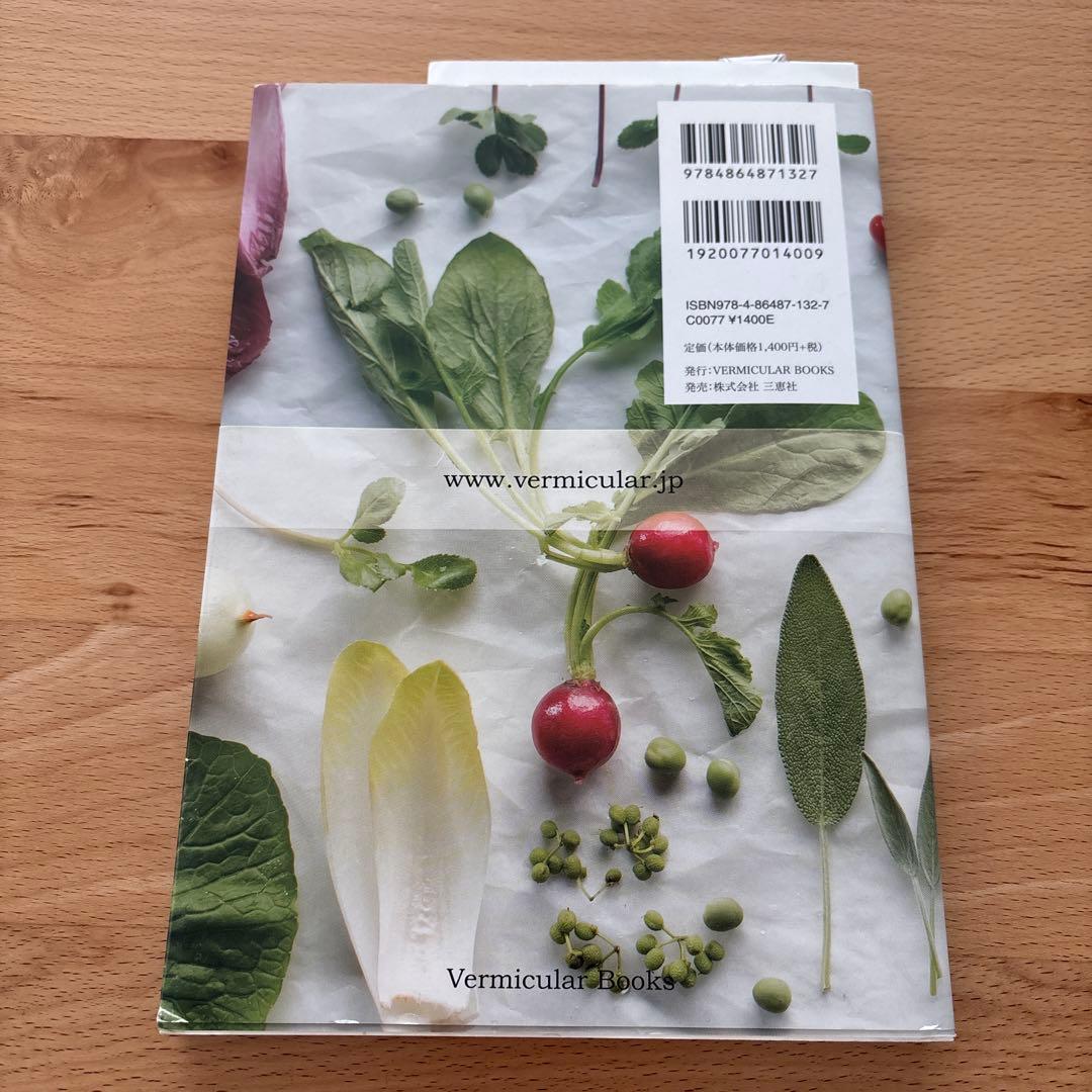 【新品•未使用】バーミキュラ オーブンポット 18cmパールピンクレシピ本付き