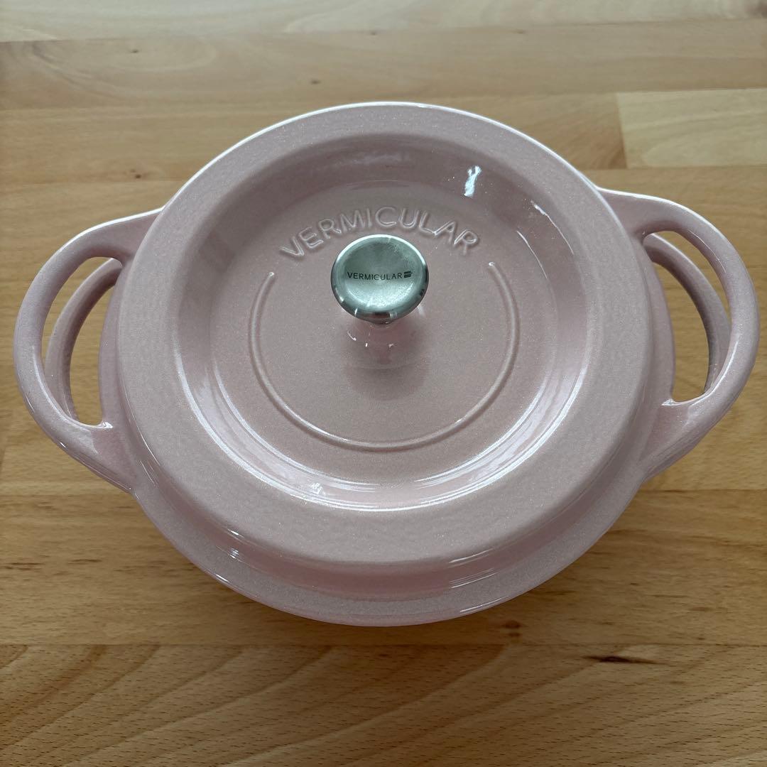 【新品•未使用】バーミキュラ オーブンポット 18cmパールピンクレシピ本付き