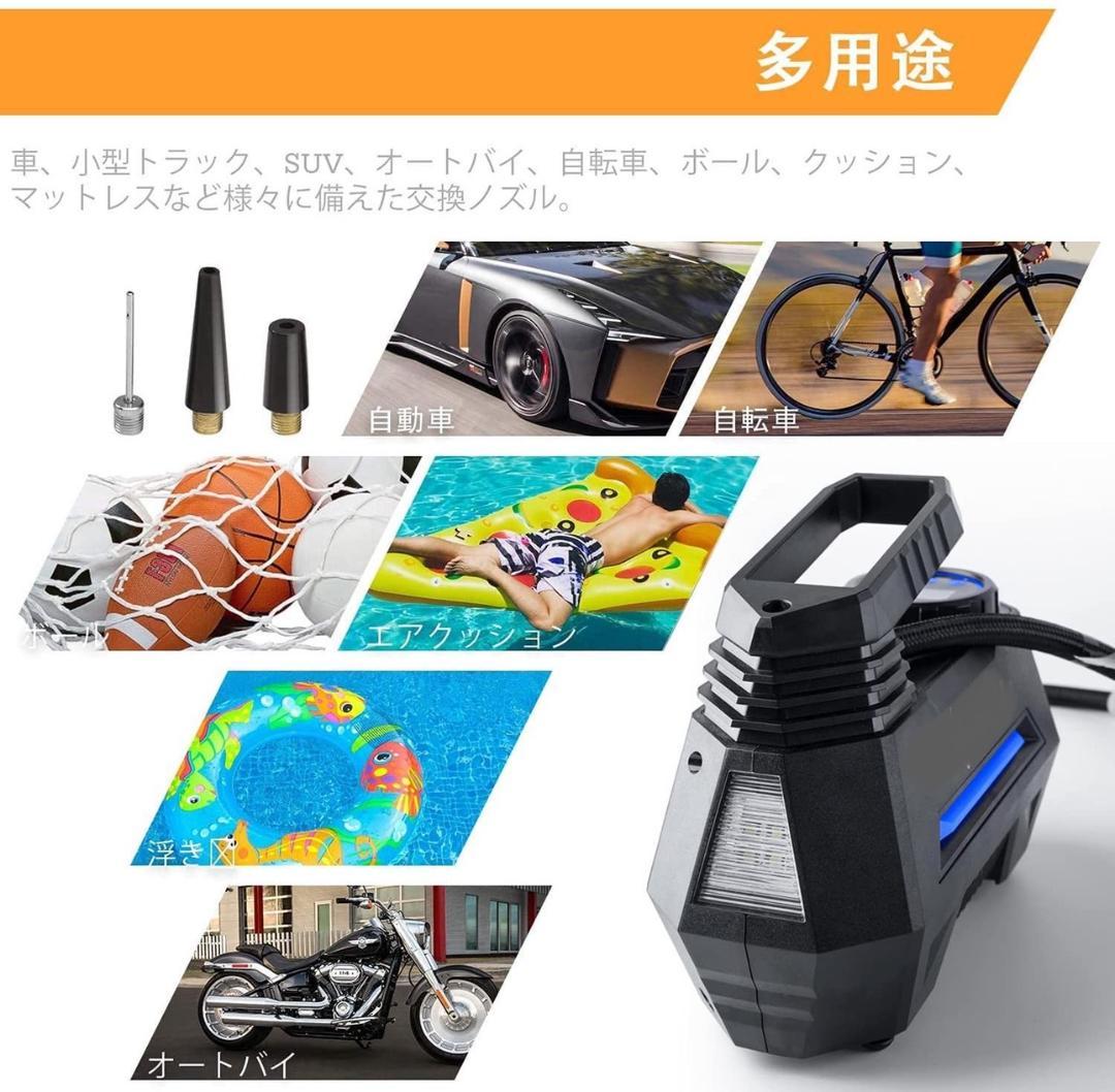 軽量コンパクトながら頼れるハイパワーさ❣使い方簡単楽々♪❤車用