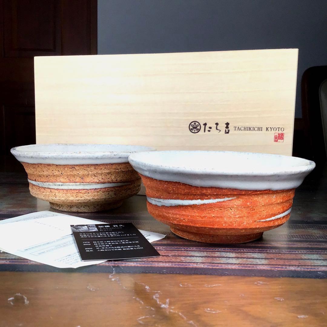 有田焼 佐藤走波 五代 染錦草花文 皿