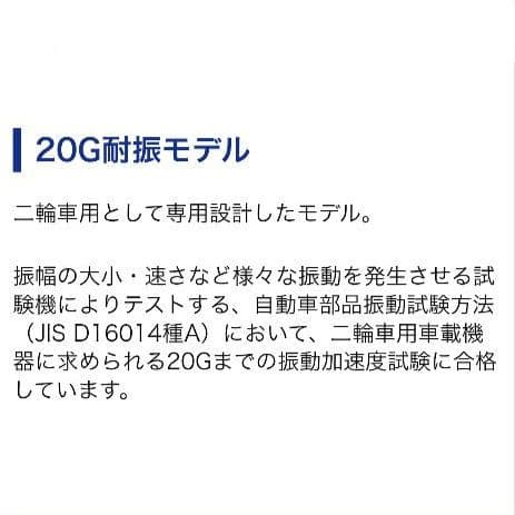 バイク用　ETC　ミツバ　BE61　新セキュリティ　（検）ETC2.0　907