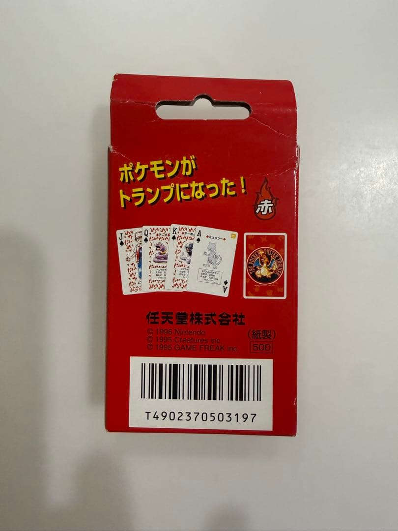 【希少】ポケモントランプ赤　未使用