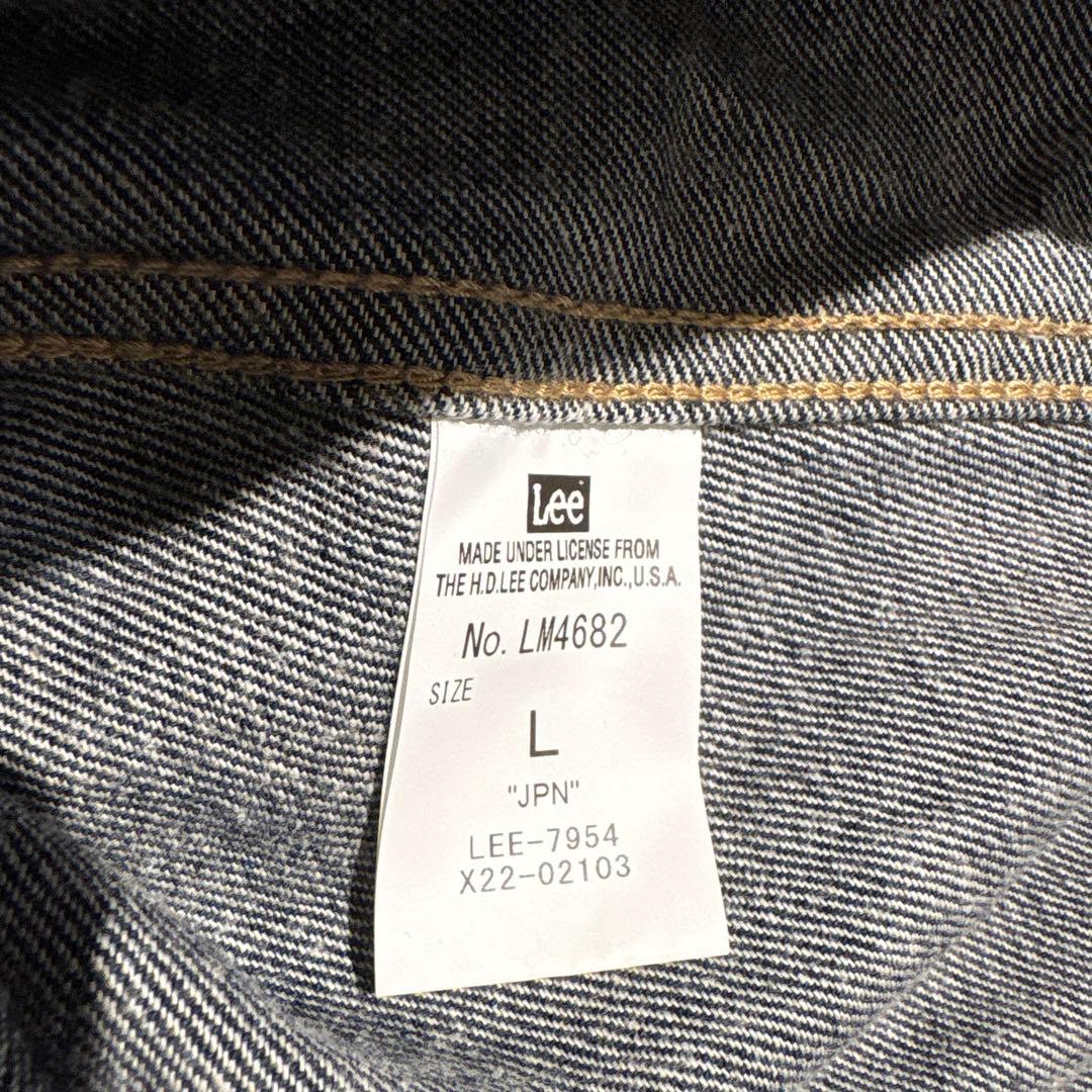 Lee リー LM4682 SUPERSIZED RIDER JACKET