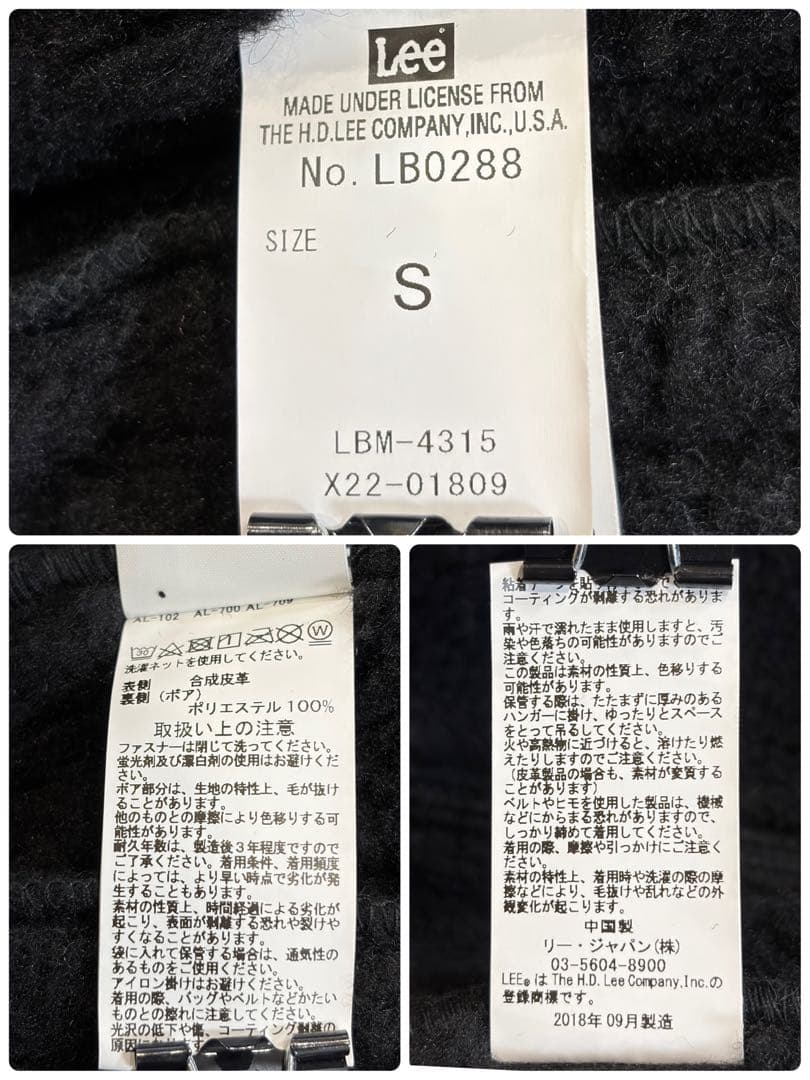 美品】リー シップスジェットブルー別注 フェイクムートン ストーム