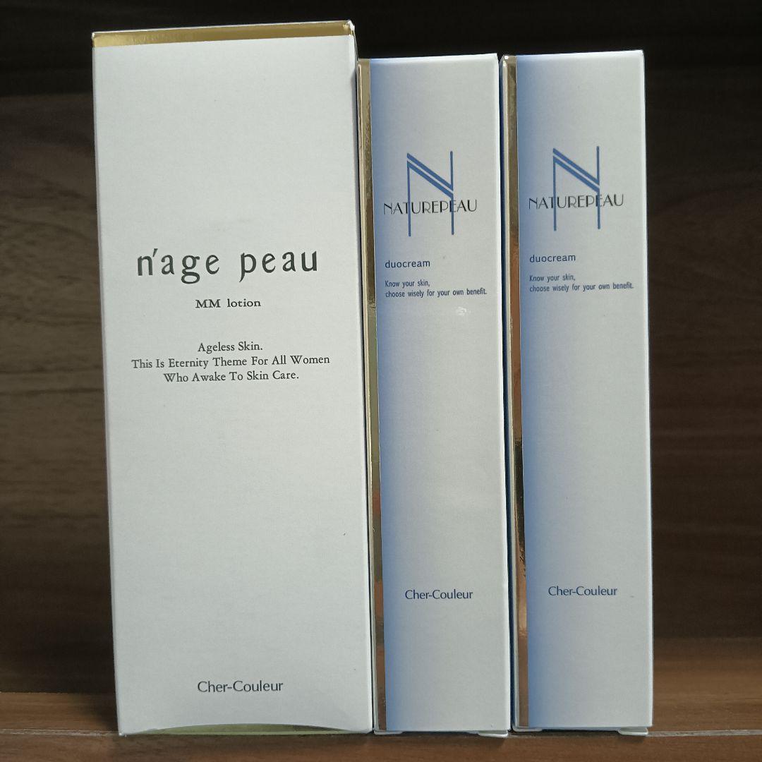 シェルクルールまとめ買い