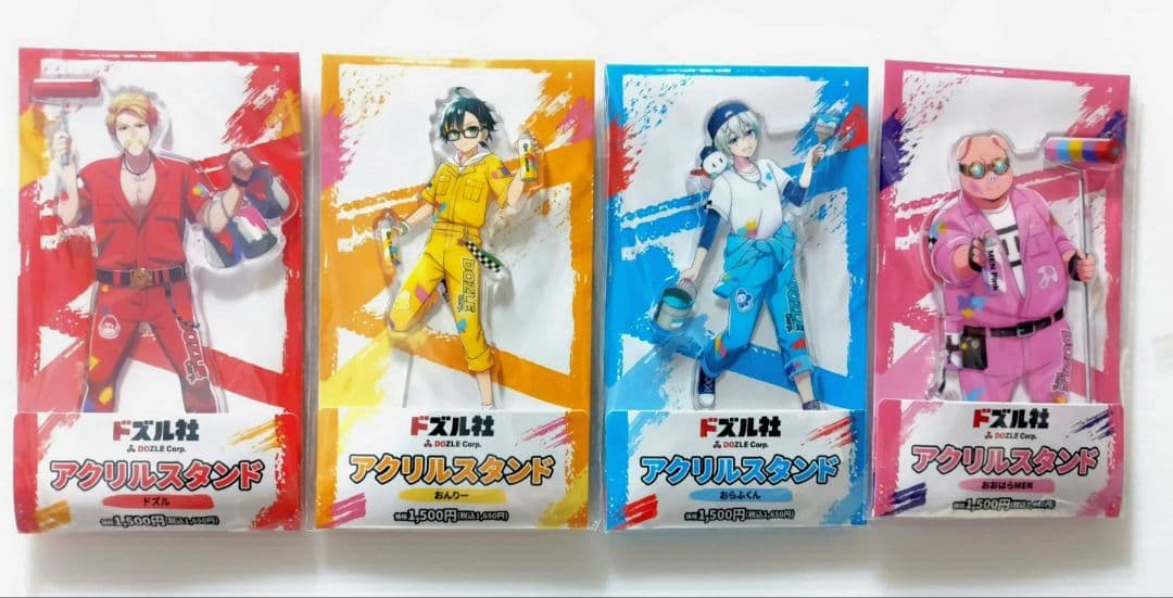 ウマ娘 ジェンティルドンナ オルフェーヴル 公式応援タオル