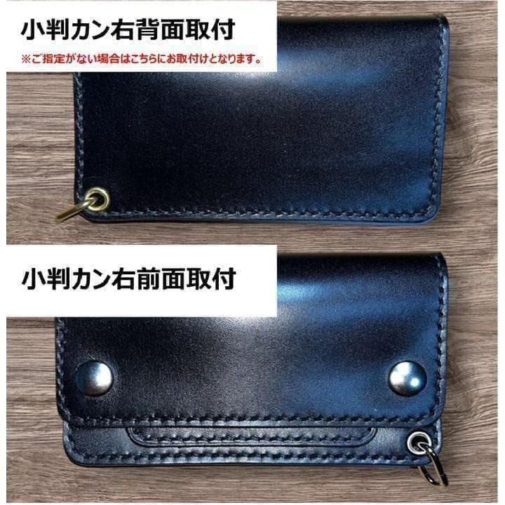 痺れウサギ ④ミドルトラッカーウォレット/茶芯/ホック真鍮/小判カン真鍮