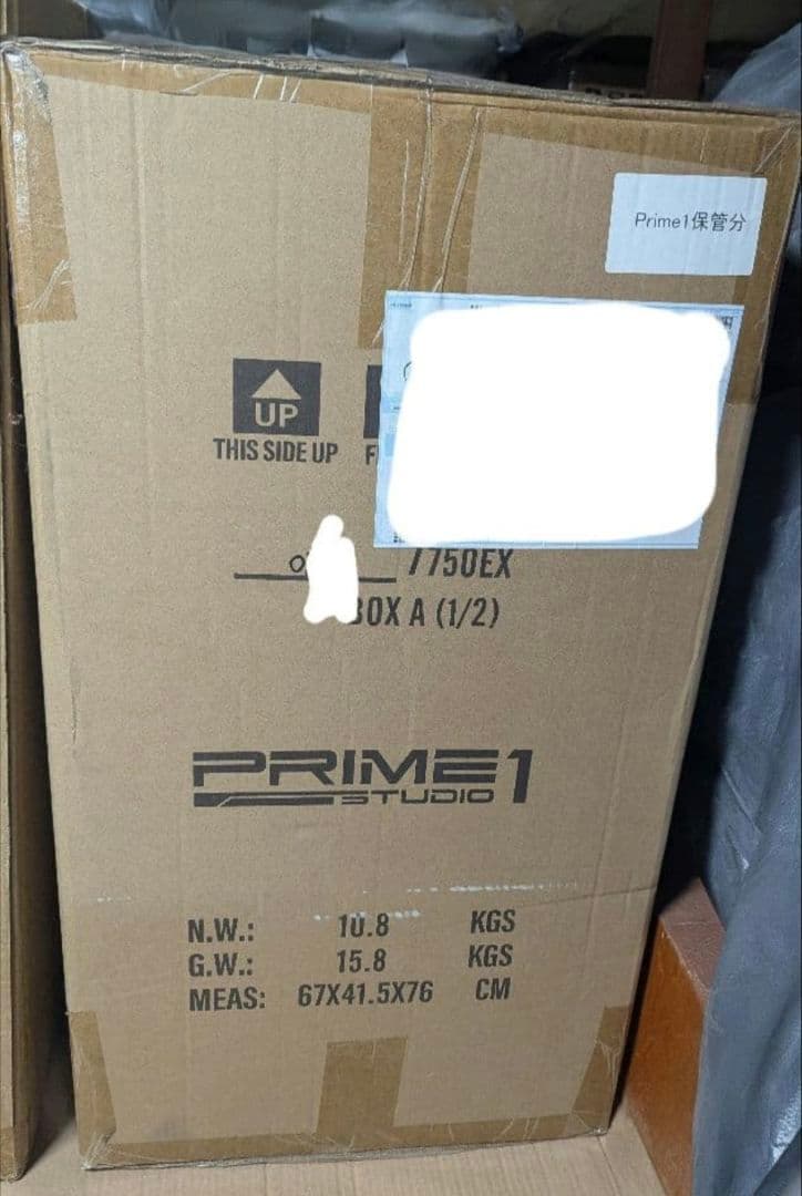 JapanRabbit(2/2) ベルセルク ガッツ(黒い剣士）DX版