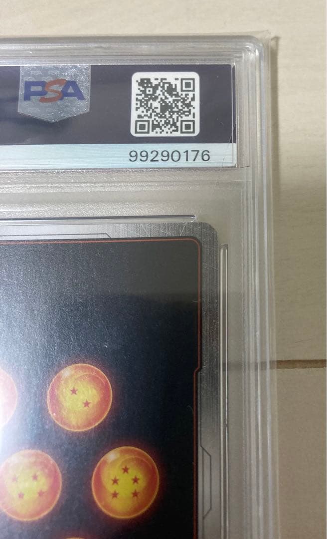 ドラゴンボール フュージョンワールド アルティメットバトル　ベジータ PSA10