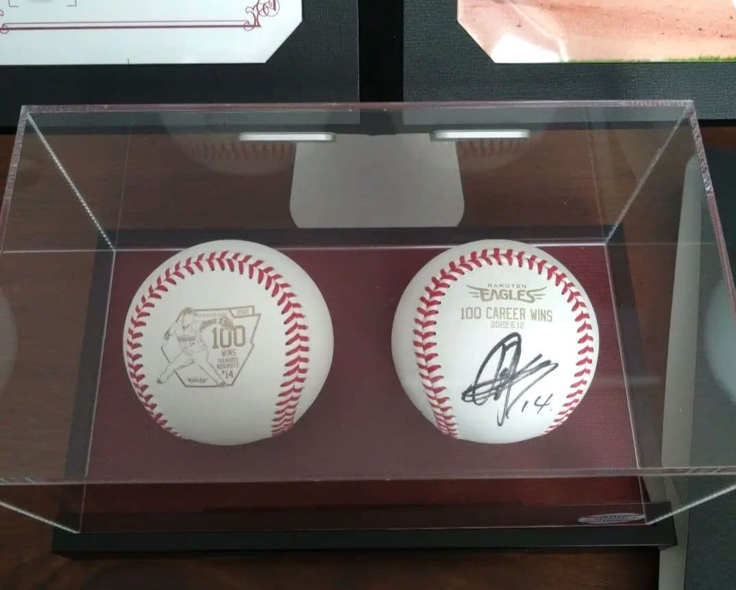 則本昂大選手 100勝達成記念 直筆サイン入りボール2個セット 証明書