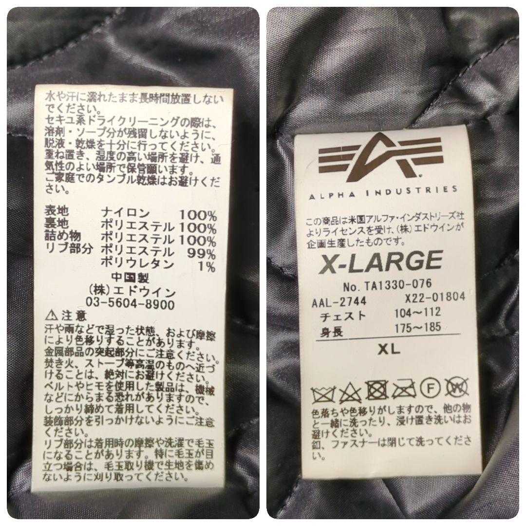 購入者様決定✨ALPHA INDUSTRIES MA-1 フライト ジャケット