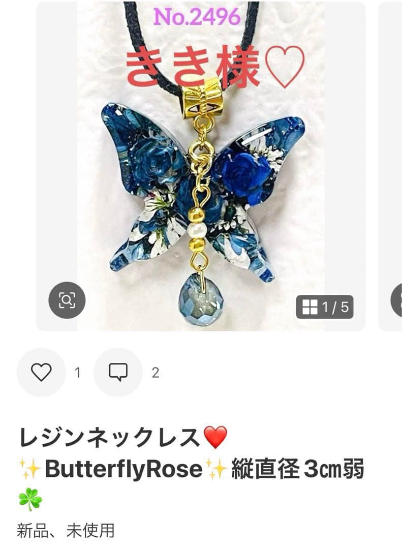 きき様❤️おまとめ専用ページです。3/15まで♡