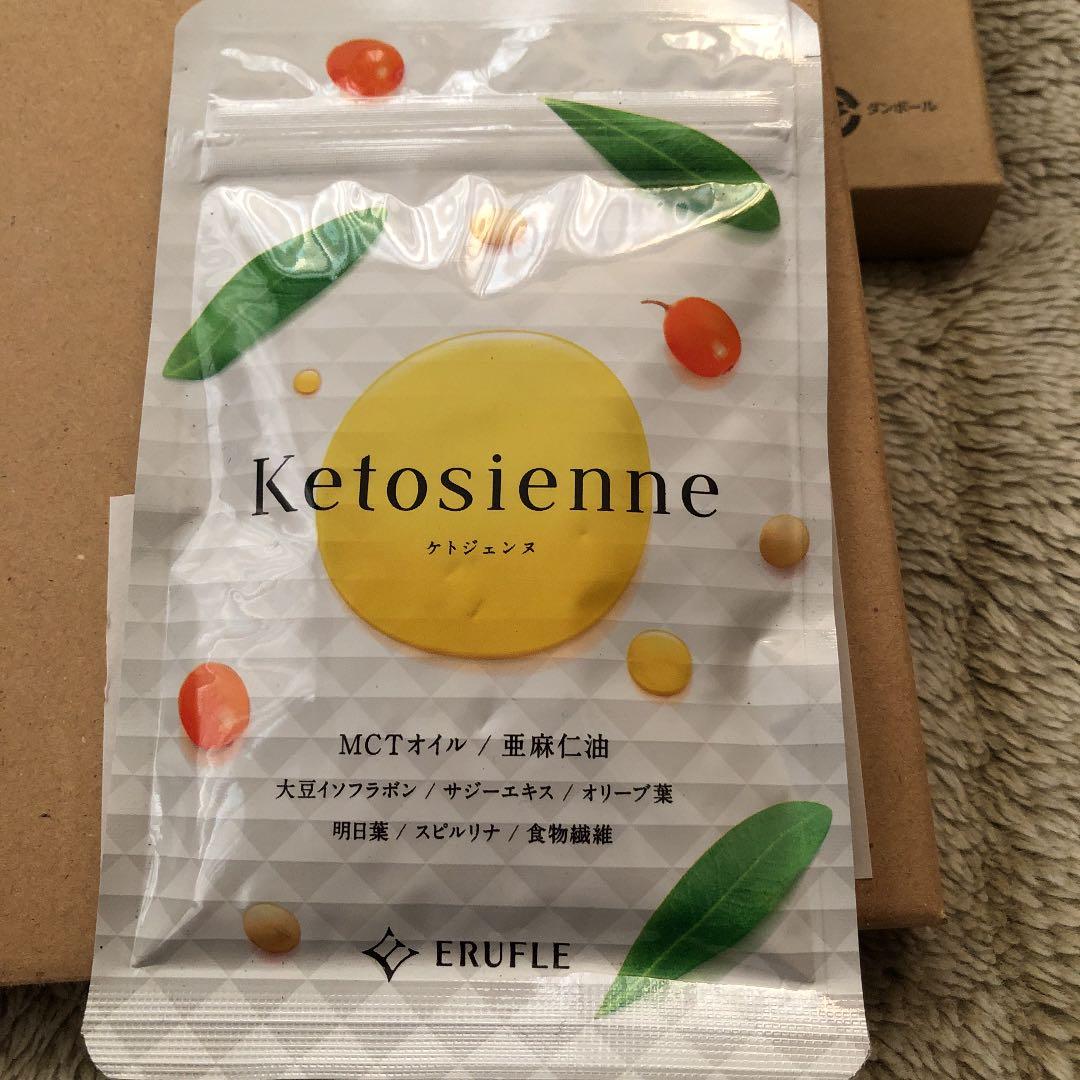 ERUFLE ケトジェンヌ ダイエット サプリ 60粒