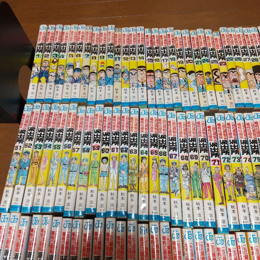 ①こちら葛飾区亀有公園前派出所 188冊セット ①②同時購入お願い致します