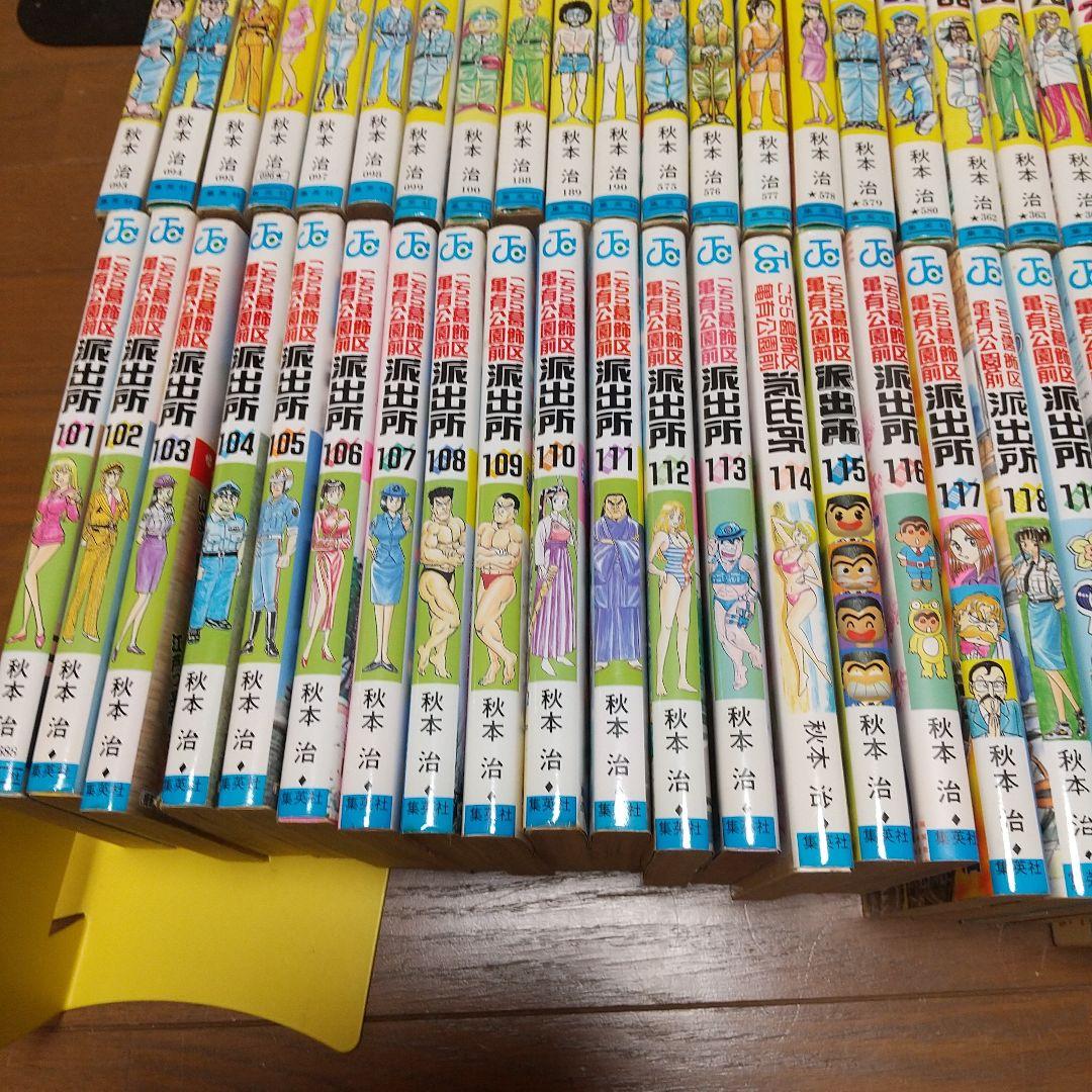 ①こちら葛飾区亀有公園前派出所 188冊セット ①②同時購入お願い致します