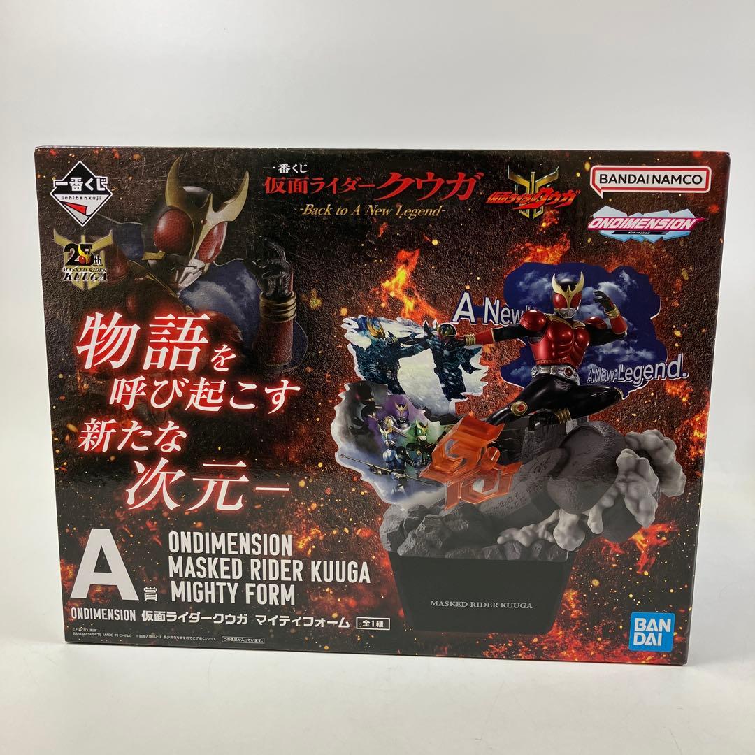 未開封 一番くじ 仮面ライダークウガ A賞 C賞 D賞 F賞 G賞 まとめ