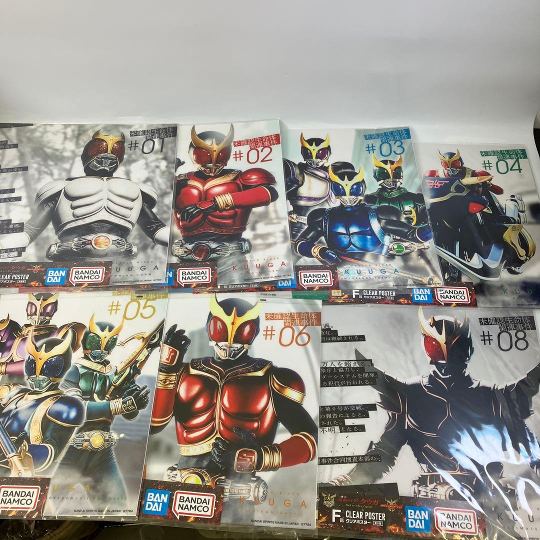 未開封 一番くじ 仮面ライダークウガ A賞 C賞 D賞 F賞 G賞 まとめ