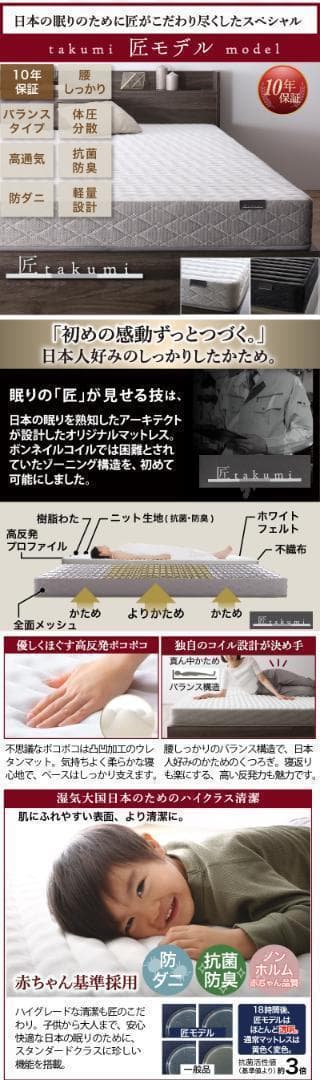 【Lea】匠モデルマットレス ダブルベッド 収納 棚 2口コンセント