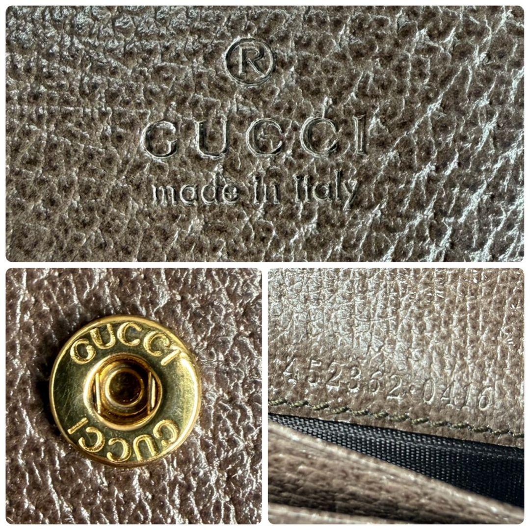 【極美品】 GUCCI グッチ コンパクトウォレット タイガー 二つ折り財布