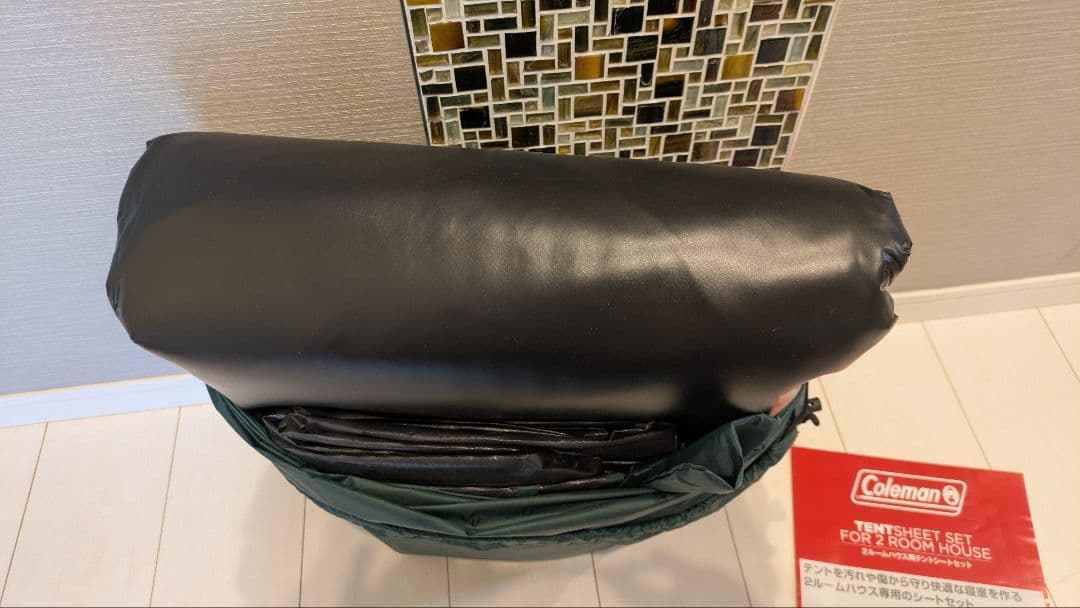 Coleman(コールマン) ２ルームハウス用テントシートセット 利用1回